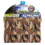 OWNER POLYESTER FACE GUARD 9916-113 HOOK CAMO 
