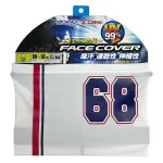 OWNER POLYESTER FACE GUARD 9916-123 PATRIOTS 