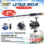 FEEDER SET II 