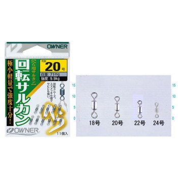 OWNER SWIVELS 81091-24 