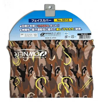OWNER POLYESTER FACE GUARD 9916-113 HOOK CAMO 