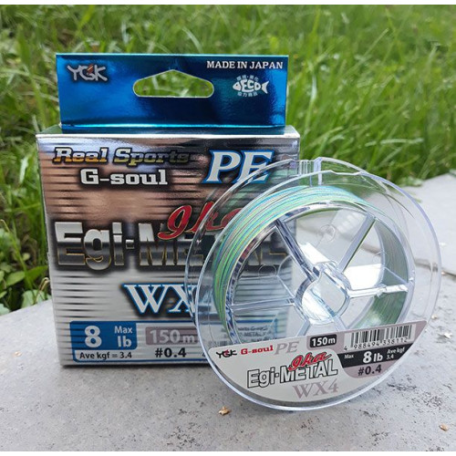 YGK X-BRAID G-SOUL EGI-IKA-METAL 120m #0.5 10lb 