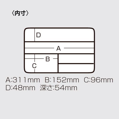 PLASTIC BOX FEEDER 1800 Clear 