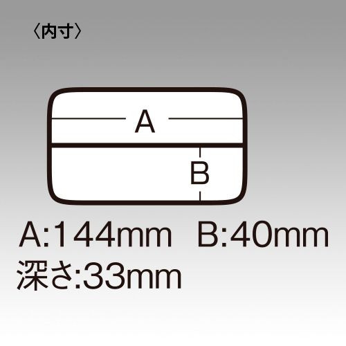 PLASTIC BOX FREE CASE S (=FEEDER 600) Clear 