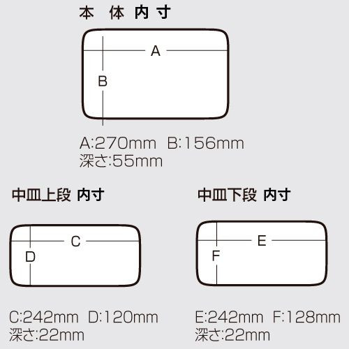 PLASTIC BOX VS-7010 Black 