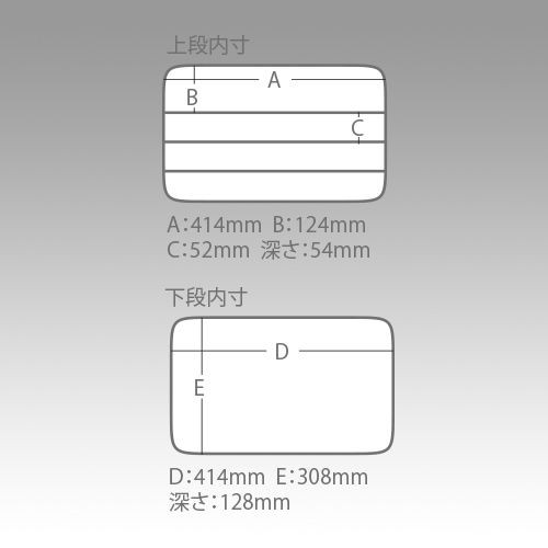 PLASTIC BOX VS-3080 Black 