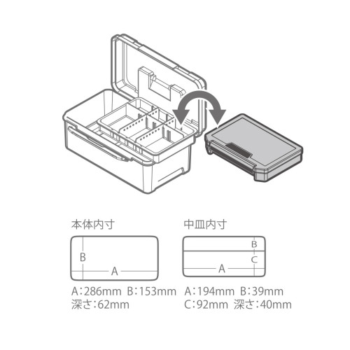 PLASTIC BOX NOVERTY L Blue 