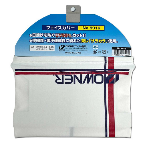 OWNER POLYESTER FACE GUARD 9916-123 PATRIOTS 