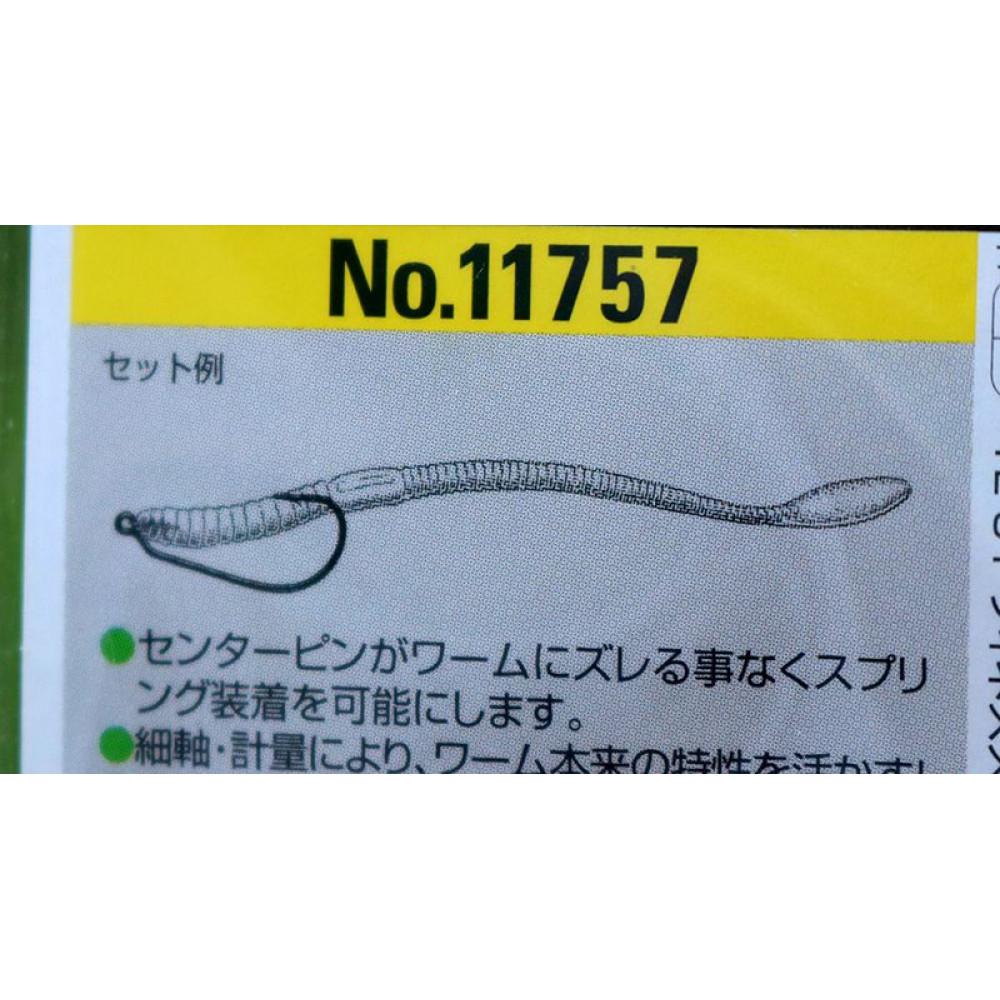 OWNER 11757 (TL-01) -1 