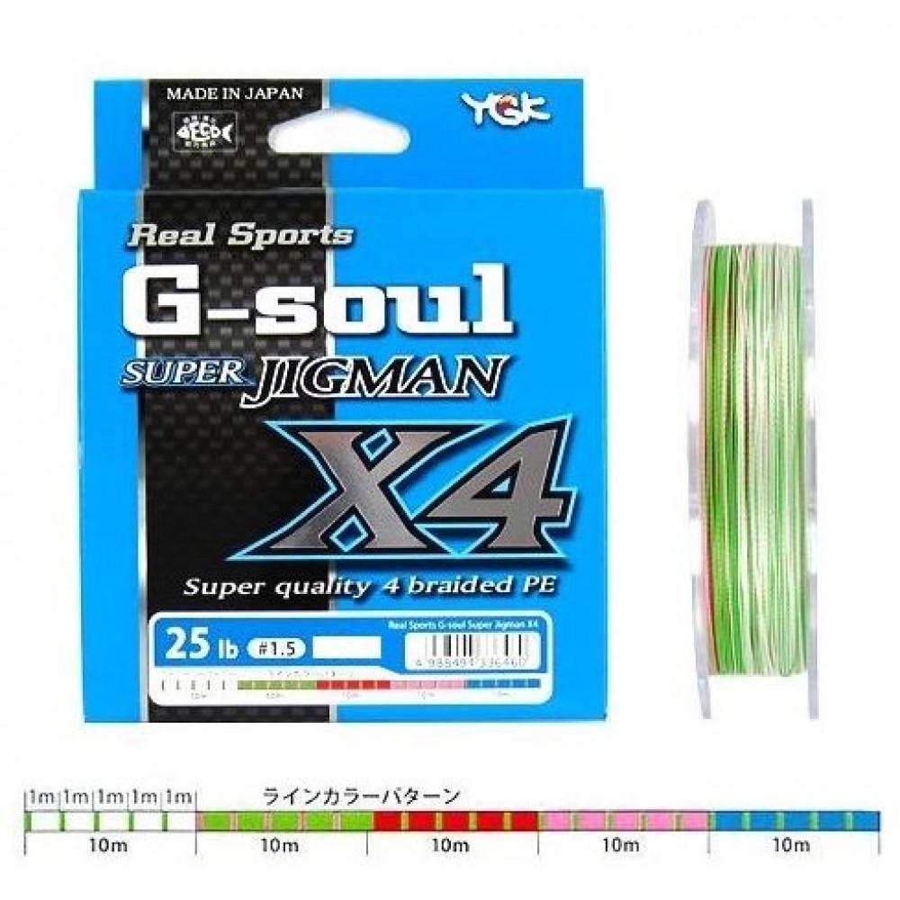 YGK X-BRAID G-SOUL SUPER JIGMAN X4 200m 35lb 