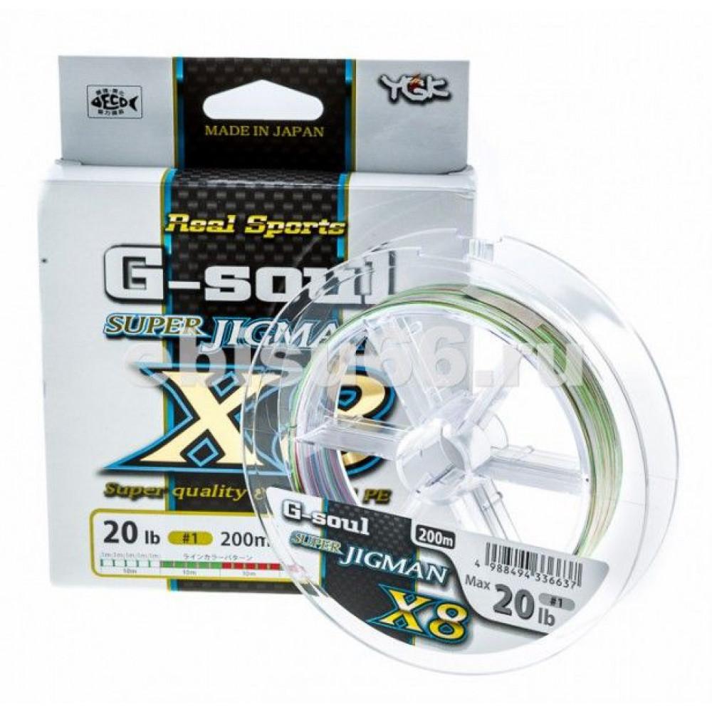 YGK X-BRAID G-SOUL SUPER JIGMAN X8 200m 35lb 