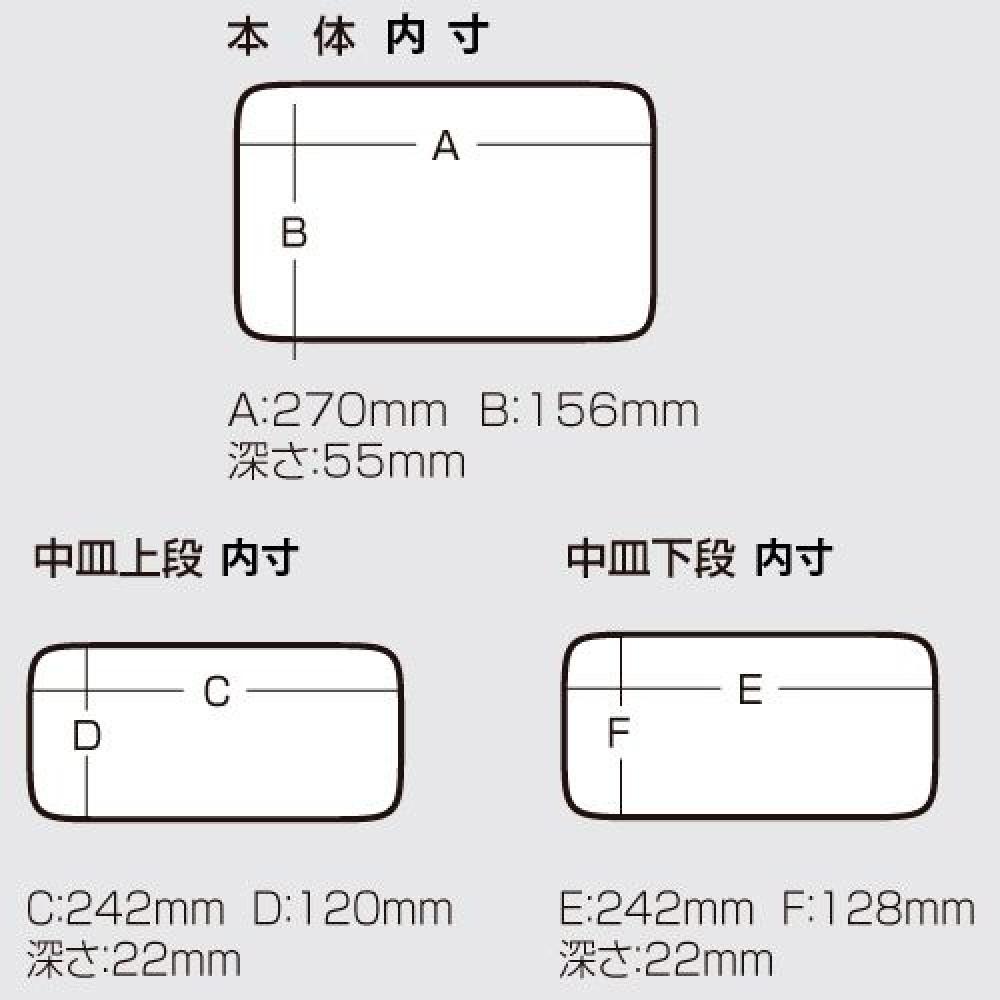 PLASTIC BOX VS-7010 Black 