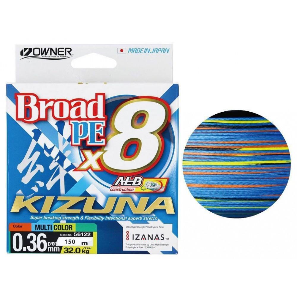 KIZUNA X8 ALB 56119 150m 0.17mm MULTI COLOR 