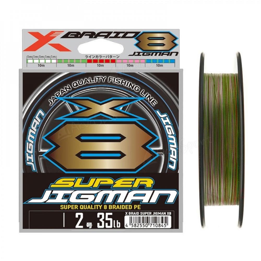 YGK X-BRAID SUPER JIGMAN X8 200m #2 35lb 