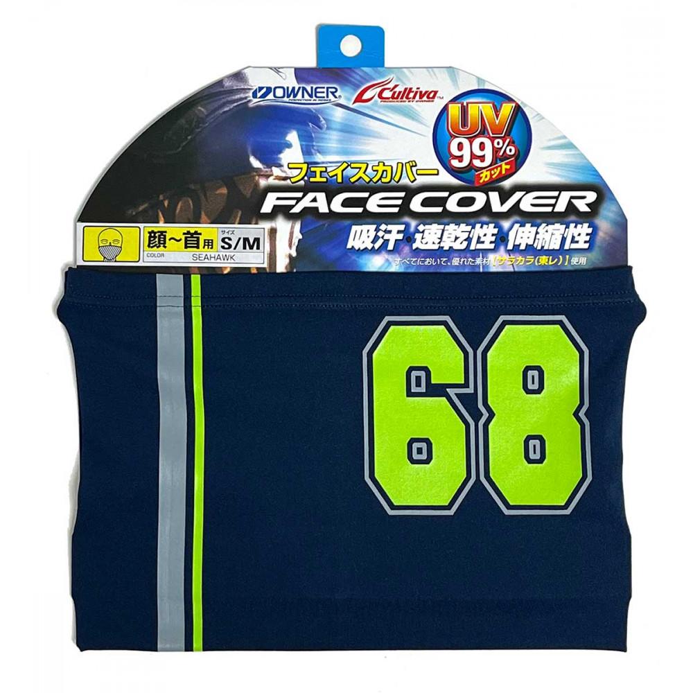 OWNER POLYESTER FACE GUARD 9916-121 SEA HAWK 