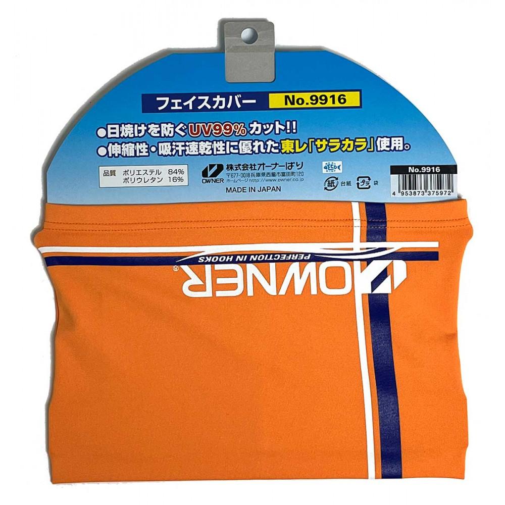 OWNER POLYESTER FACE GUARD 9916-122 BRONCO 