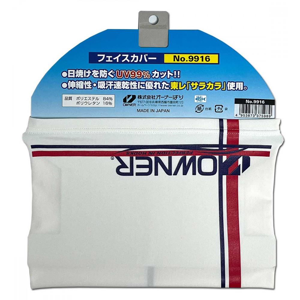 OWNER POLYESTER FACE GUARD 9916-123 PATRIOTS 