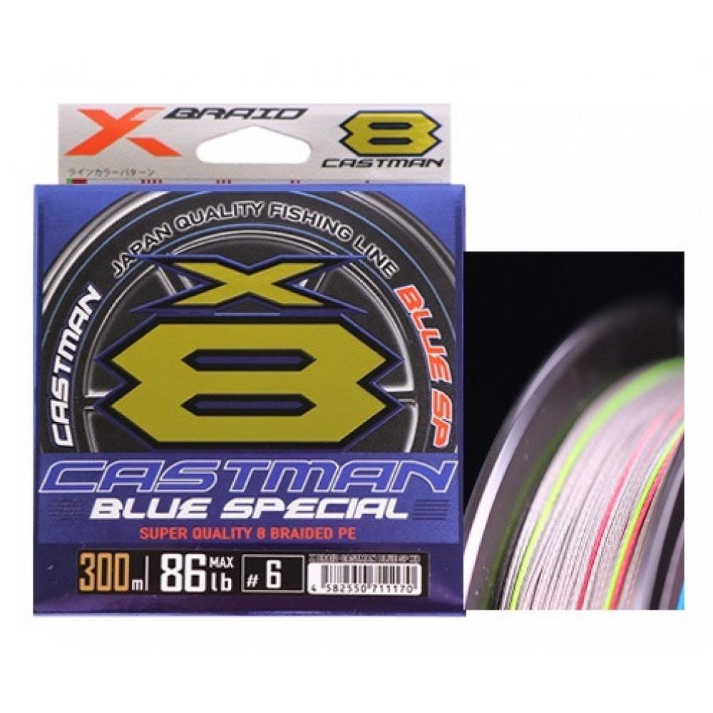 YGK X-BRAID CASTMAN BLUE-SP X8 300m #4 62lb 