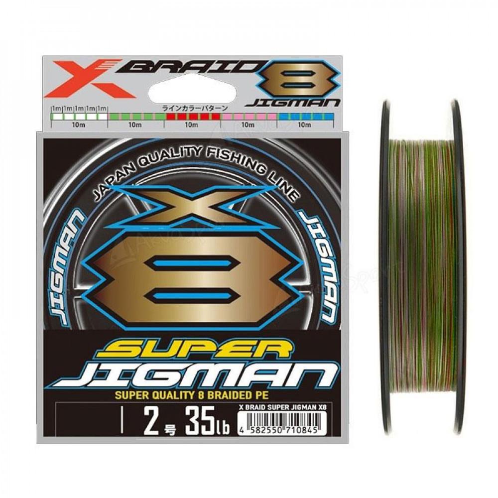 YGK X-BRAID SUPER JIGMAN X8 300m #2.5 45lb 