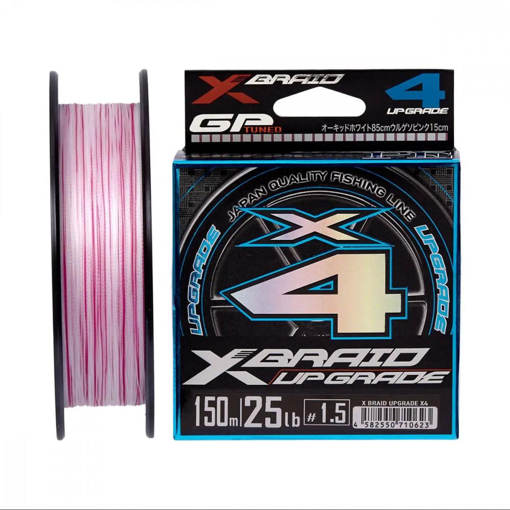 YGK X-BRAID UPGRADE X4 150m #1.2 20lb 